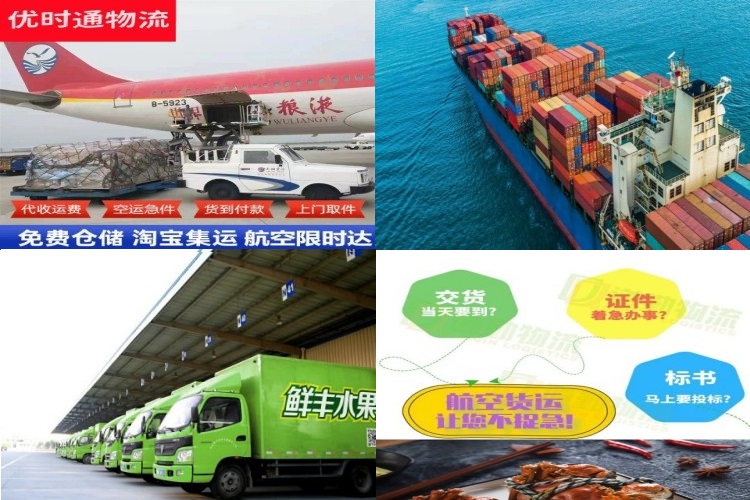 合作到葡萄牙航空货运公司-合作到葡萄牙物流专线
